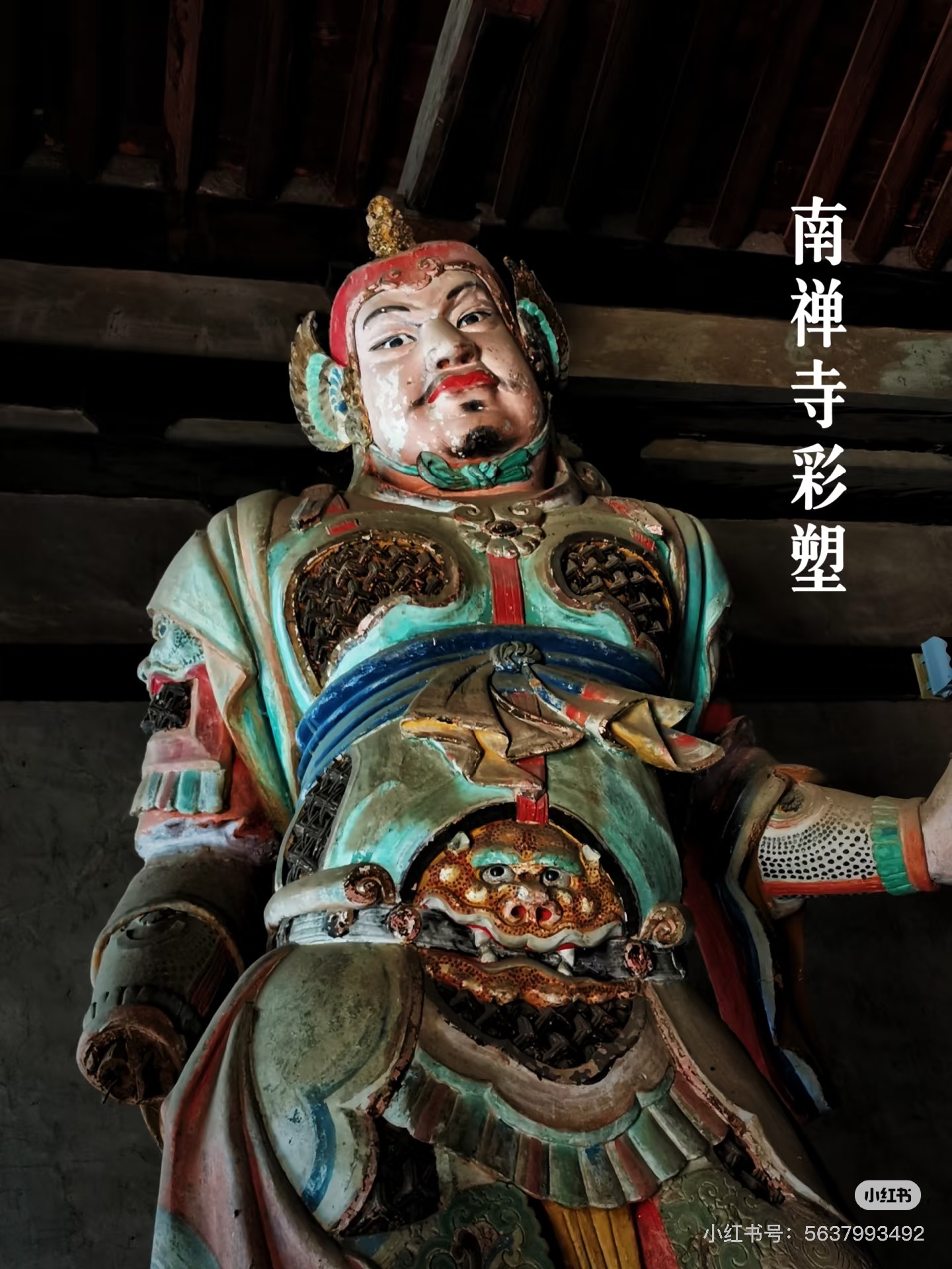 南禅寺护法天王6