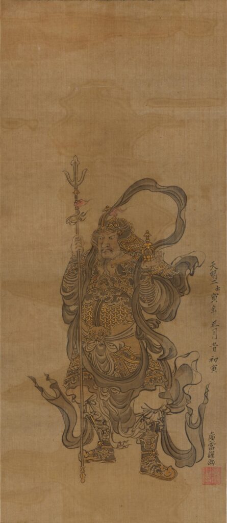 The Deva Bishamonten