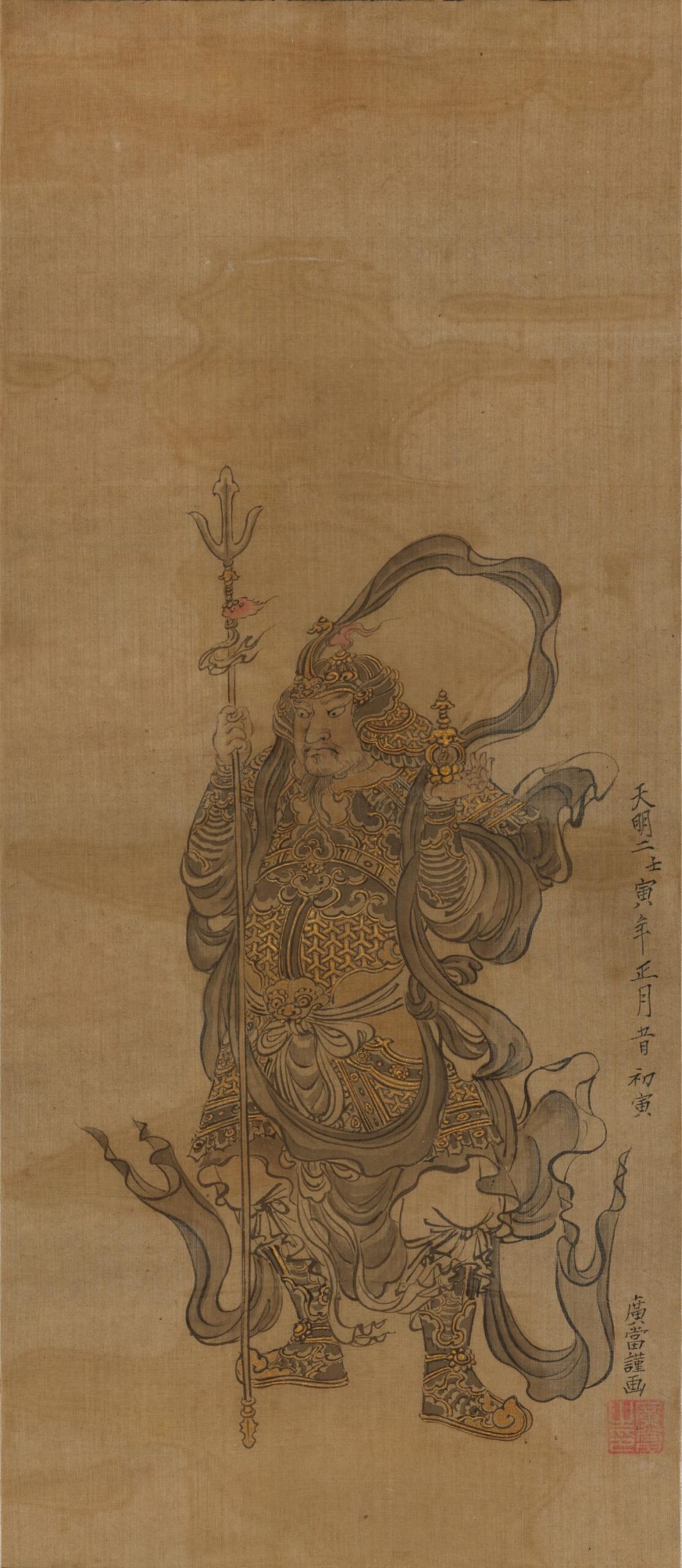 The Deva Bishamonten