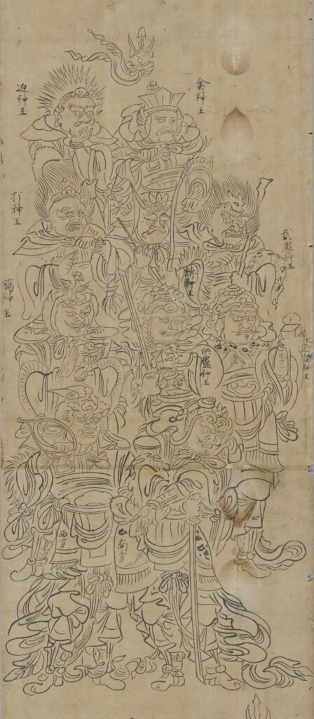 The Iconography of the Sixteen Benevolent Gods