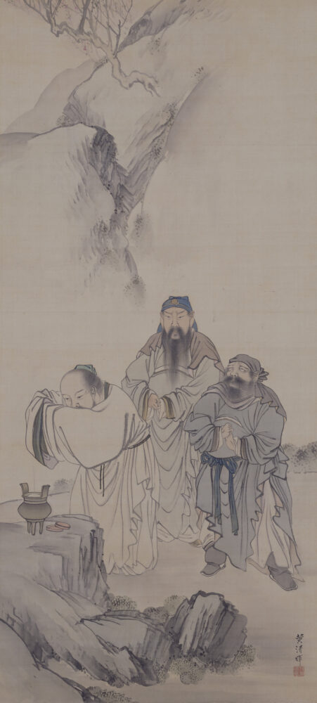 The Union of the Three Heroes