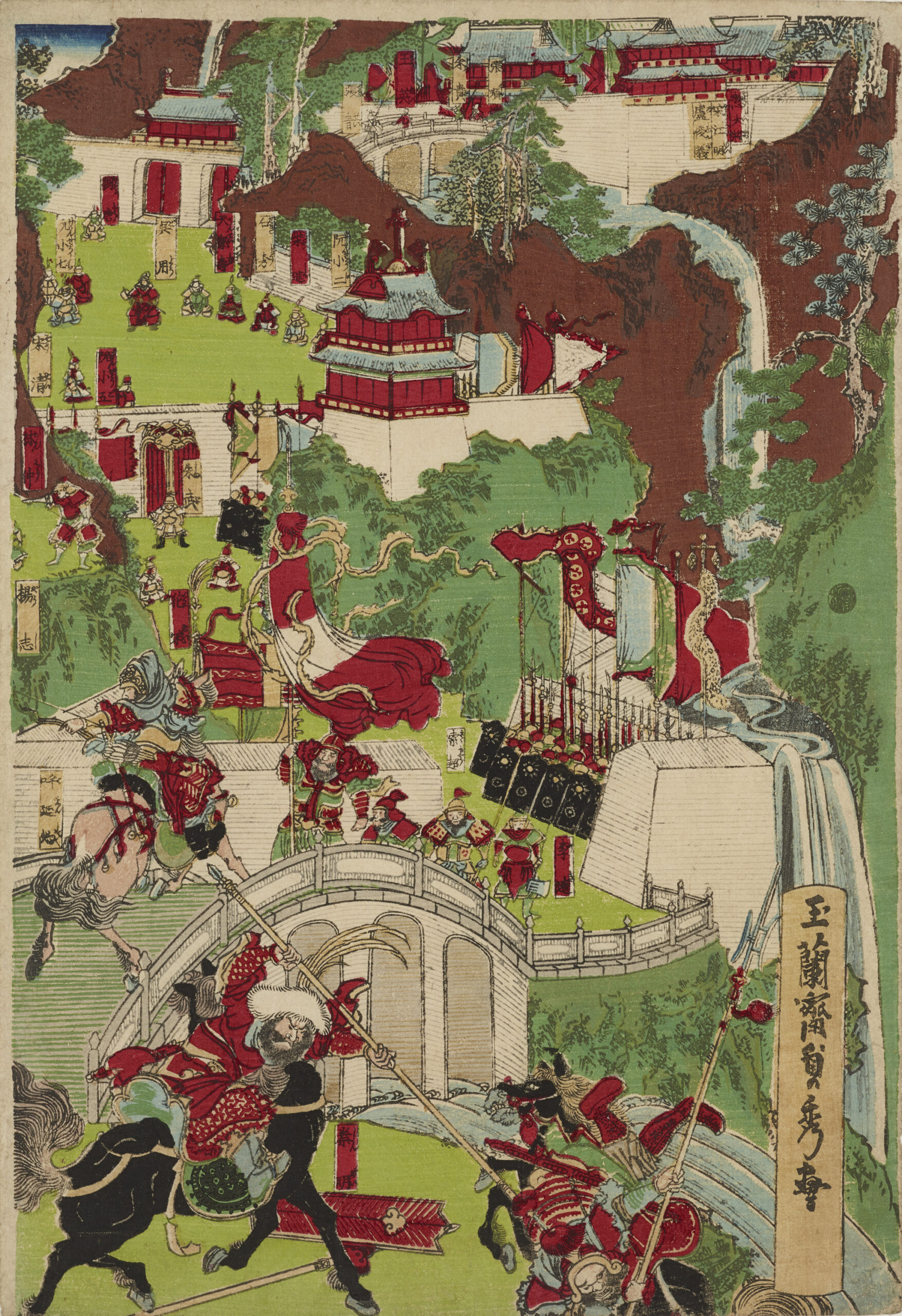 The One Hundred and Eight Heroes from the Chinese Tale, The Water Margin: Battle against Government Forces at Mount Liang