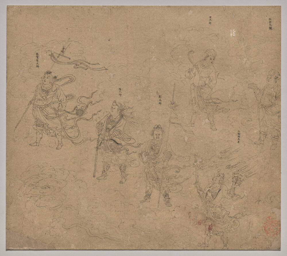 Album of Daoist and Buddhist Themes: Procession of Daoist Deities: Leaf 15