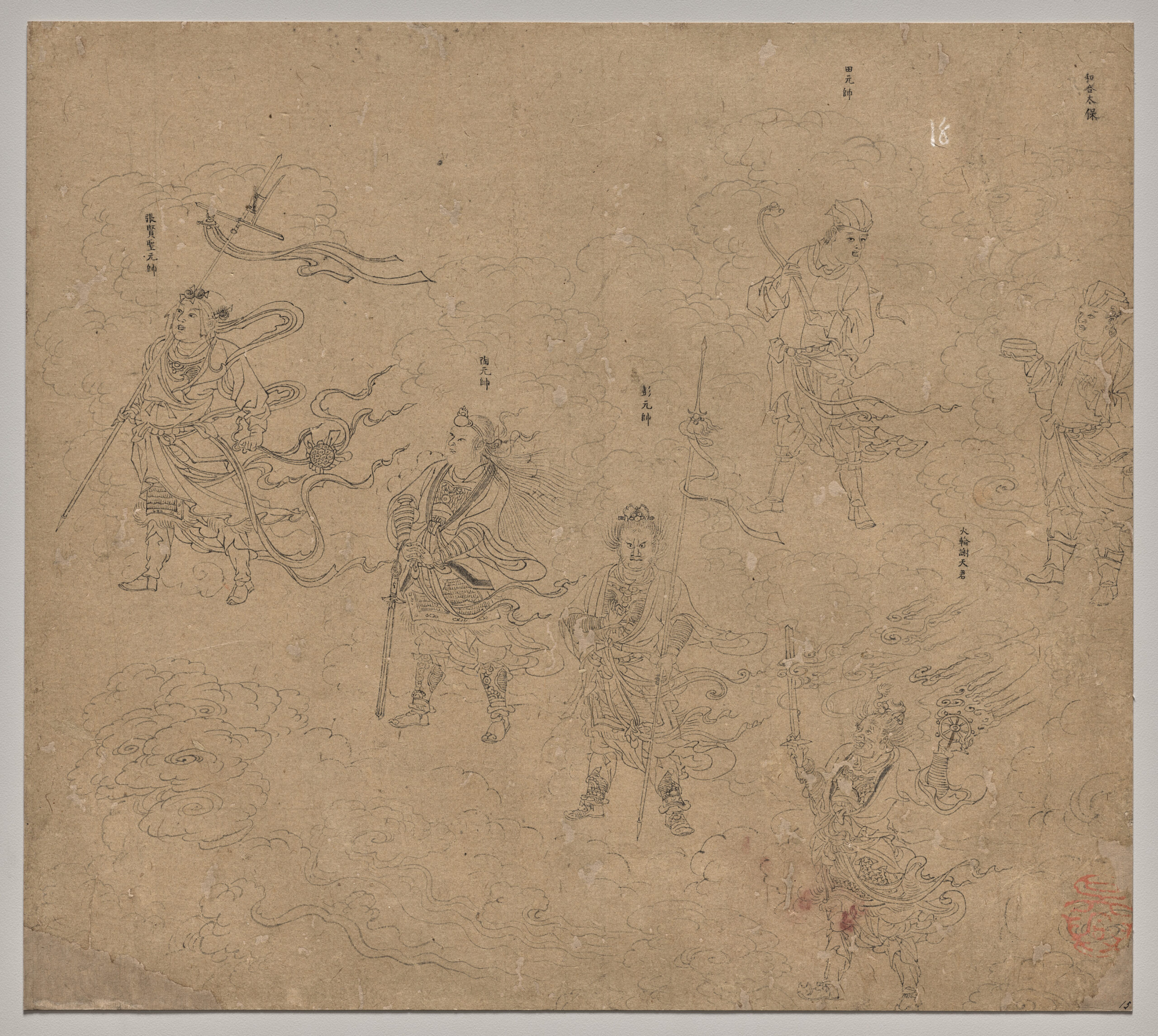 Album of Daoist and Buddhist Themes: Procession of Daoist Deities: Leaf 15