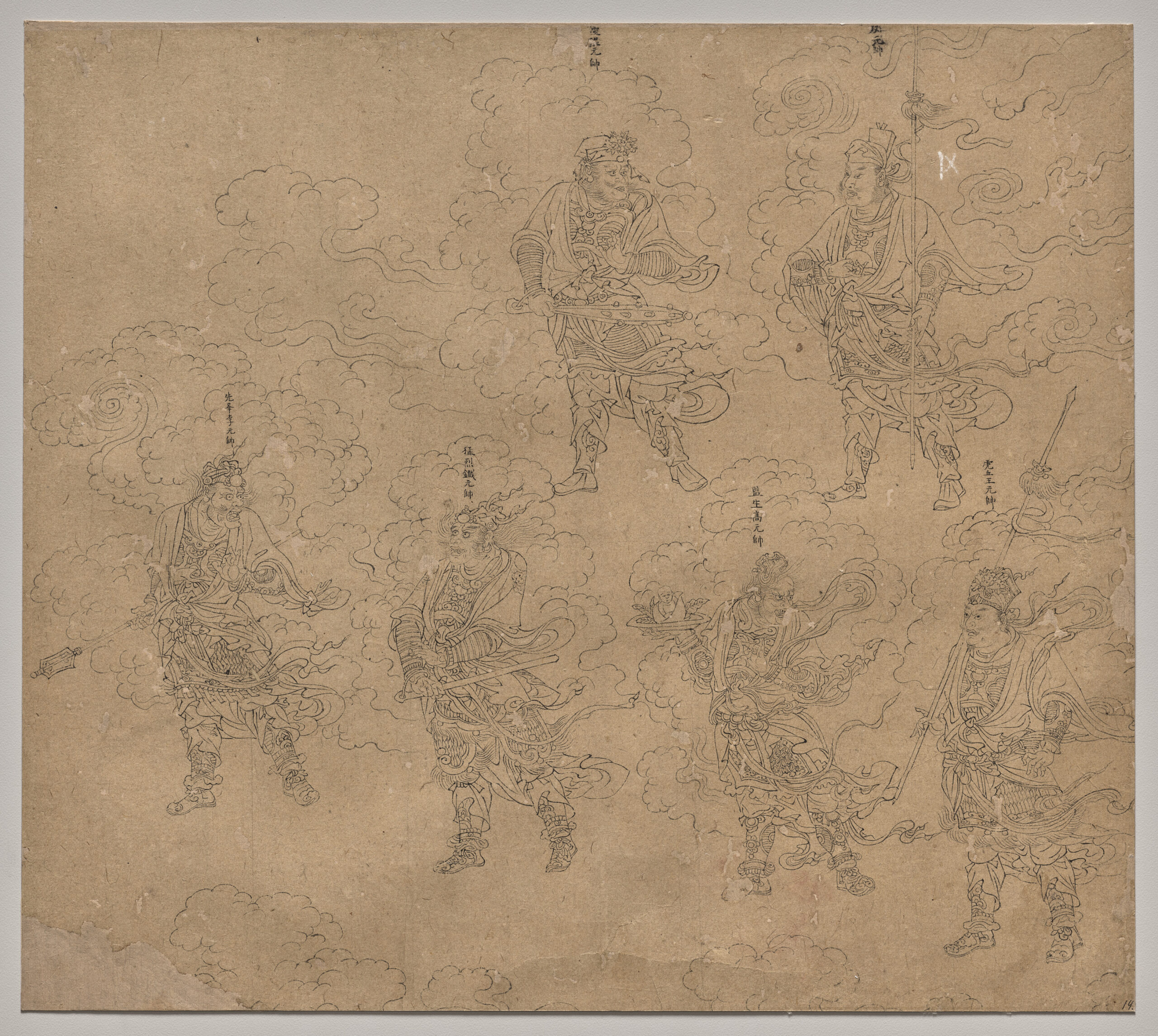 Album of Daoist and Buddhist Themes: Procession of Daoist Deities: Leaf 14