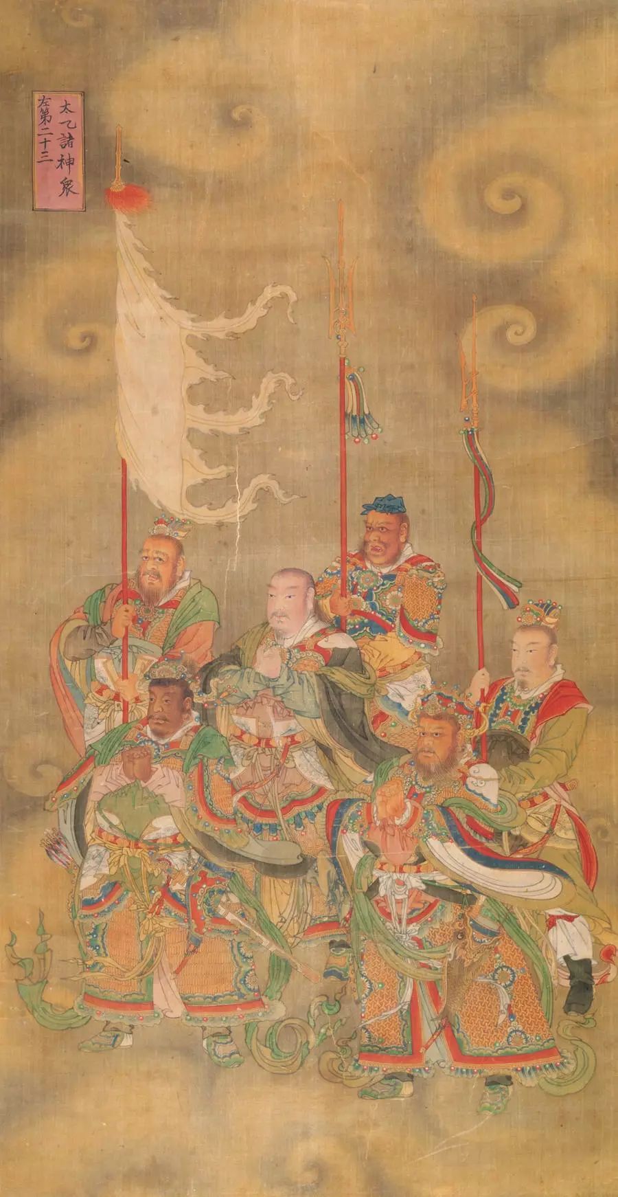 Taiyi and the Assembly of Deities – 水陆画宝宁寺 太乙诸神众