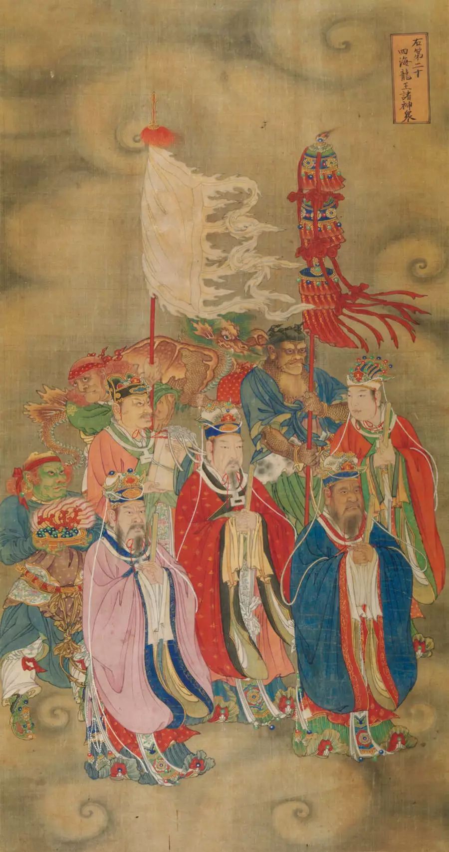 The Dragon Kings of the Four Seas – 水陆画宝宁寺 四海龙王诸神众