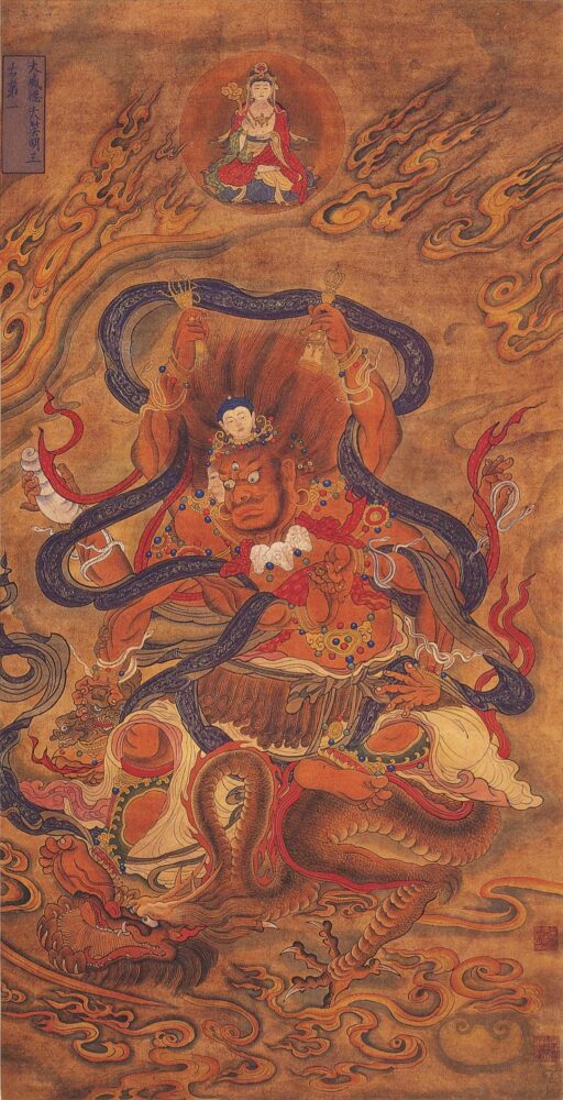 水陆画宝宁寺 大威德大笑明王