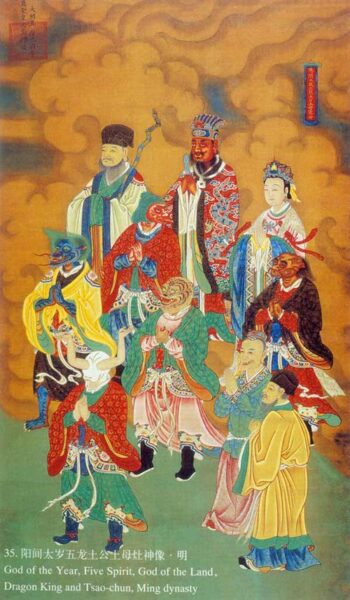Yangjian taisui(1609)