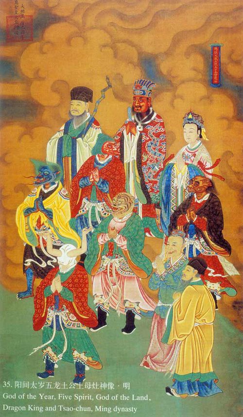Yangjian taisui(1609)