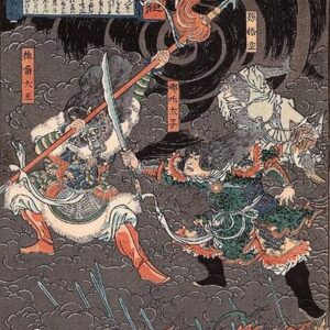A Modern Journey to the West2