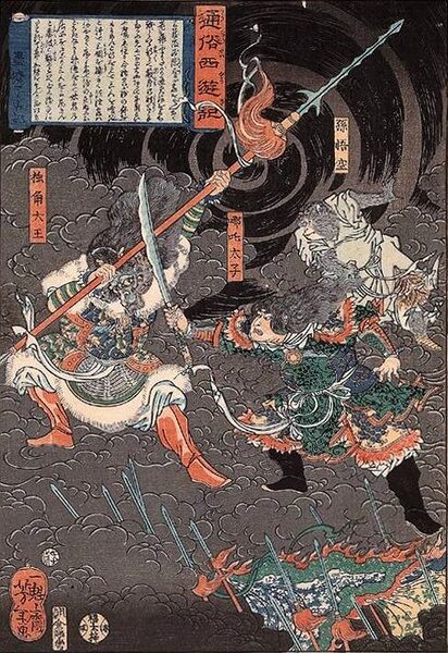 A Modern Journey to the West2