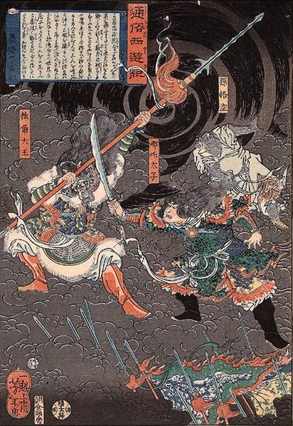 A Modern Journey to the West2