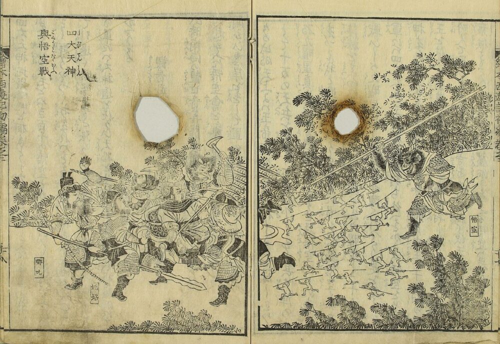 四大天神與悟空戰