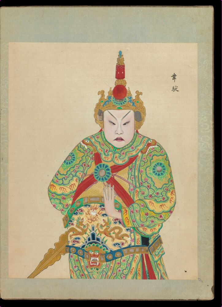 無款 清末 京劇一百人物像 冊 絹本