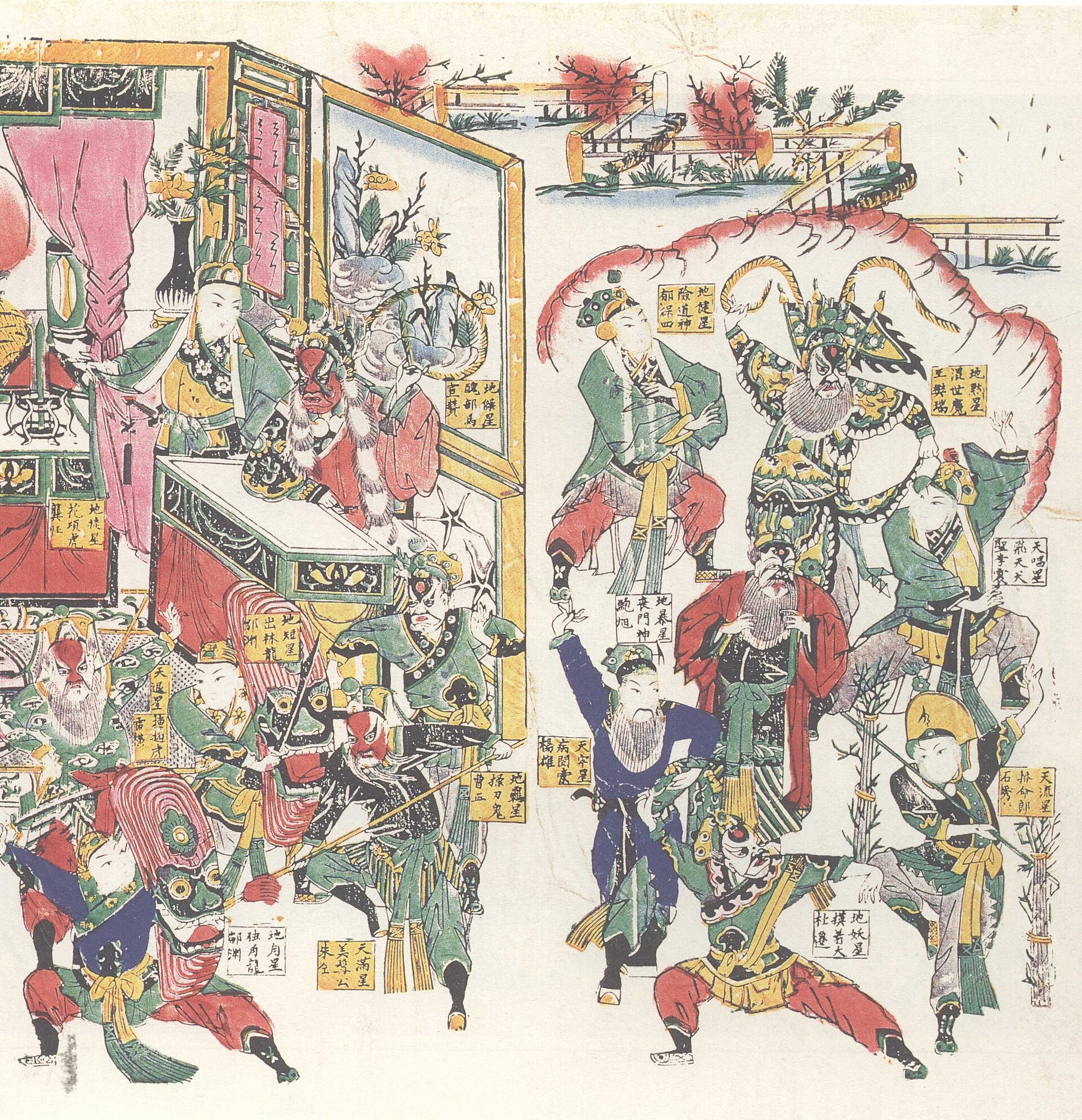 The 108 Heroes of the Water Margin
