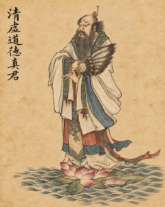 Qingxu Daode Zhenjun
