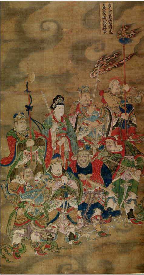 A Portrait of Eight Gods