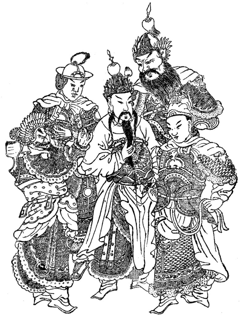 Tamnan Nangsue Sam Kok (1928, p 67)