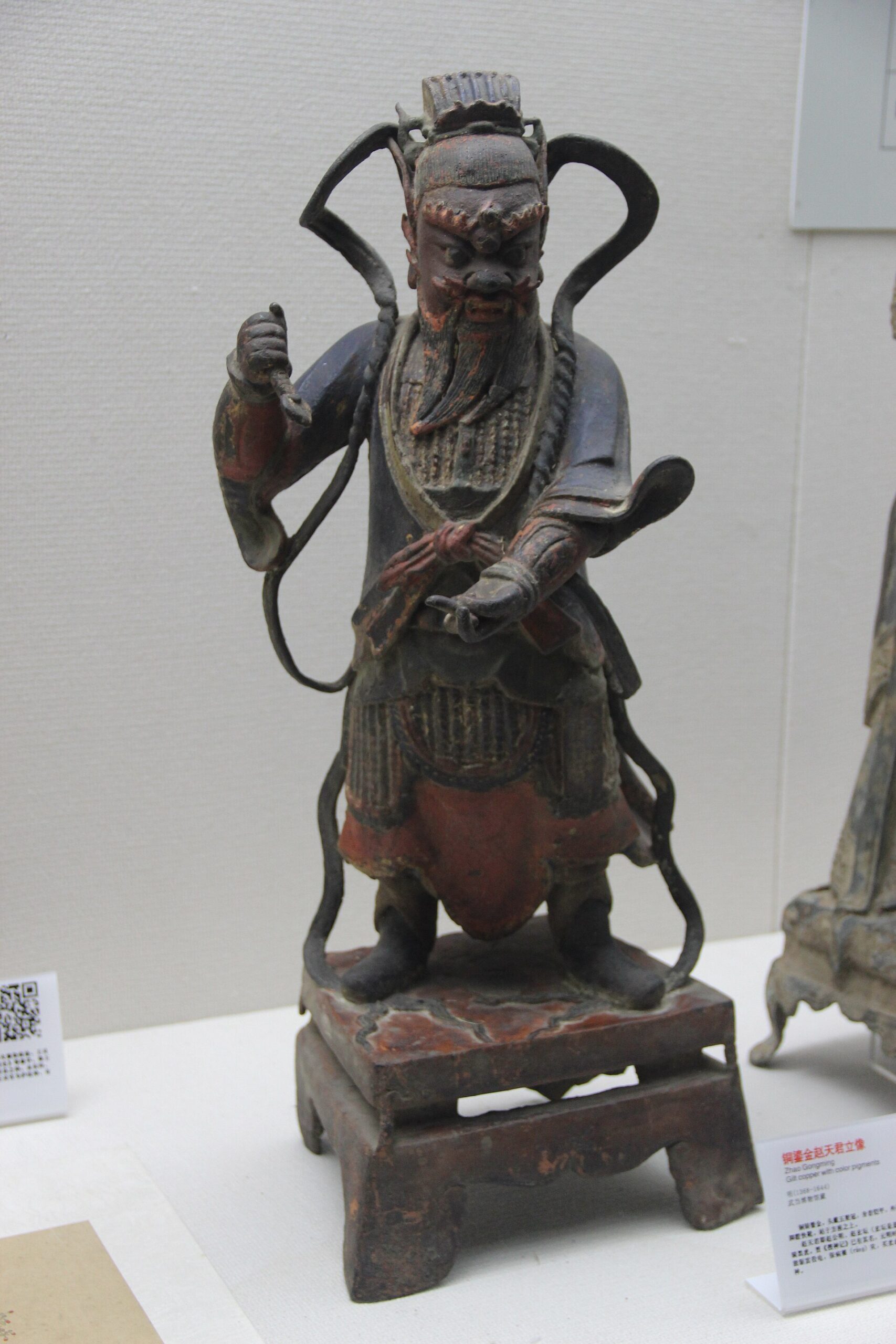 Ming Gilt Copper Statue of Zhao Gongming