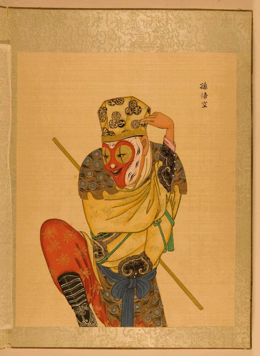 Office of Great Peace Album of Opera Faces 1-12