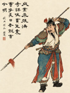 Zhang Xiu
