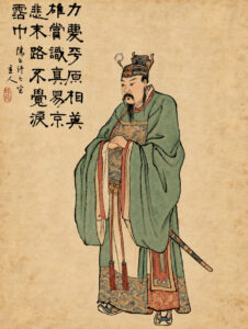 Gongsun Zan