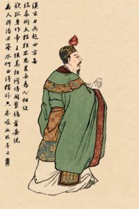 Yuan Shu