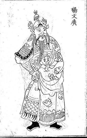 Yang Wenguang portrait