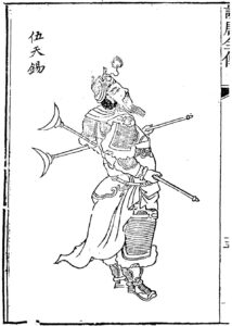 Wu Tianxi