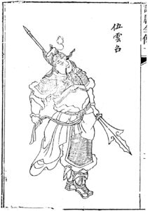 Wu Yunzhao