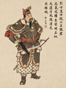 Zhang Ren